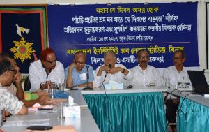 Seminar on finalizing report and implementing recommendations on spirit of May Day in five common labour sector