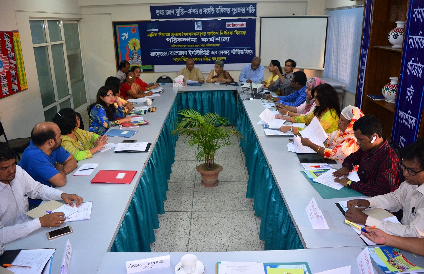 Planning workshop held on defining activities of SNF – Bangladesh ...