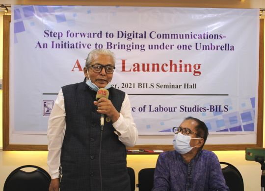 BILS Chairman Md. Habibur Rahman Shiraz announced the BILS App launching